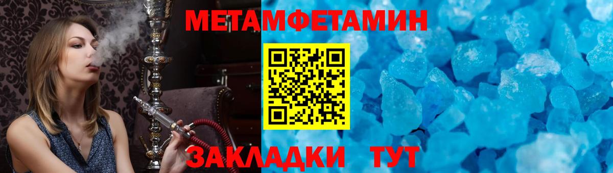 АМФЕТАМИН Premium  Вход с VPN  Amphetamine  Миллерово 