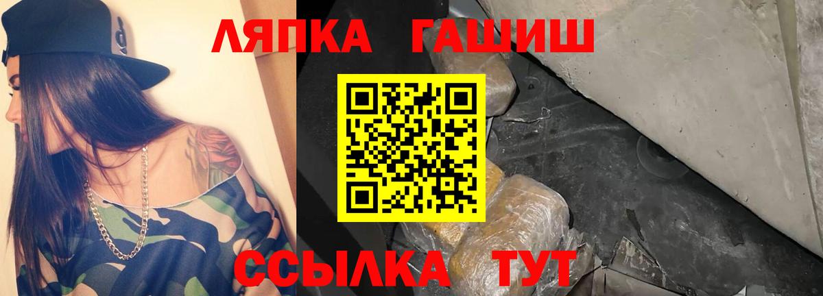 Миллерово  ГАШИШ хэш  где продают наркотики  Вход с VPN 