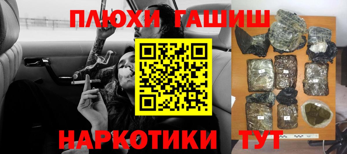 Миллерово  ЭКСТАЗИ  Гашиш  Меф   Героин  Вход с VPN  А ПВП СОЛЬ кристаллы  МАРИХУАНА  МЕФ 
