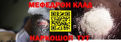 мет Донецк