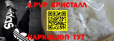мет Донецк