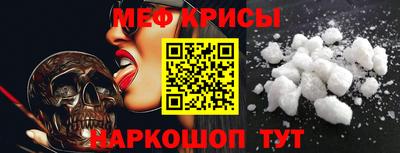 мет Донецк