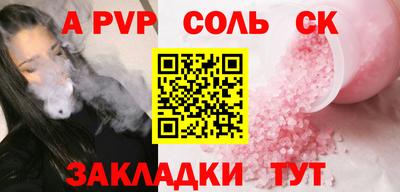 мет Донецк