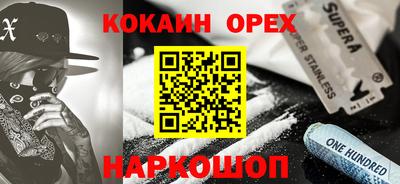 мет Донецк