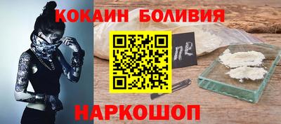мет Донецк