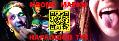 мет Донецк