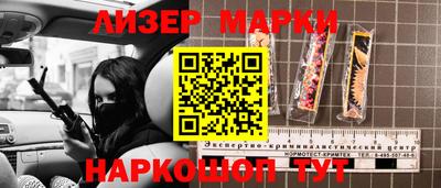 мет Донецк