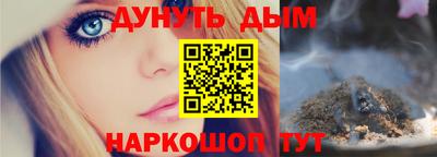 мет Донецк