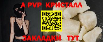 Альфа ПВП Донской
