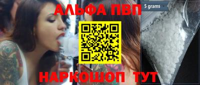 Альфа ПВП Донской