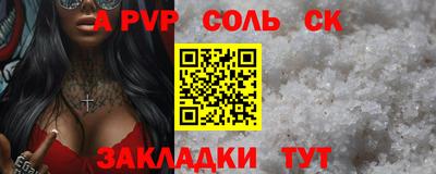 мет Донецк