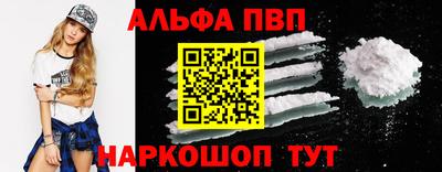 мет Донецк