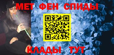 мет Донецк