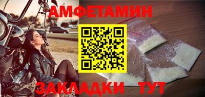 мет Донецк