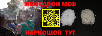 мет Донецк