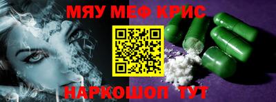 мет Донецк