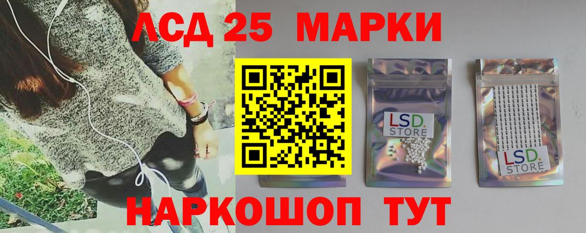 Миллерово  LSD-25 экстази  Вход с VPN  LSD-25 экстази кислота 