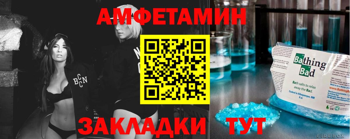 Первитин витя  Первитин витя  Вход с VPN  Миллерово 