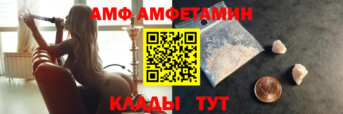 Метамфетамин мет Миллерово