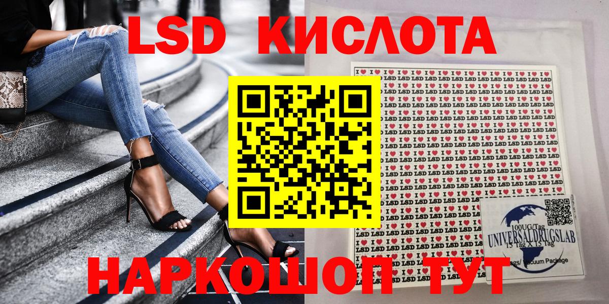 Марки N-bome 1,8мг Миллерово