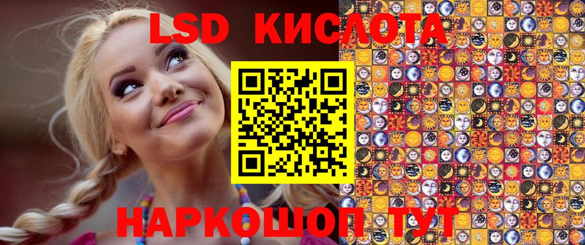 Марки NBOMe 1500мкг  Наркотические марки  где купить   Вход с VPN  Миллерово 